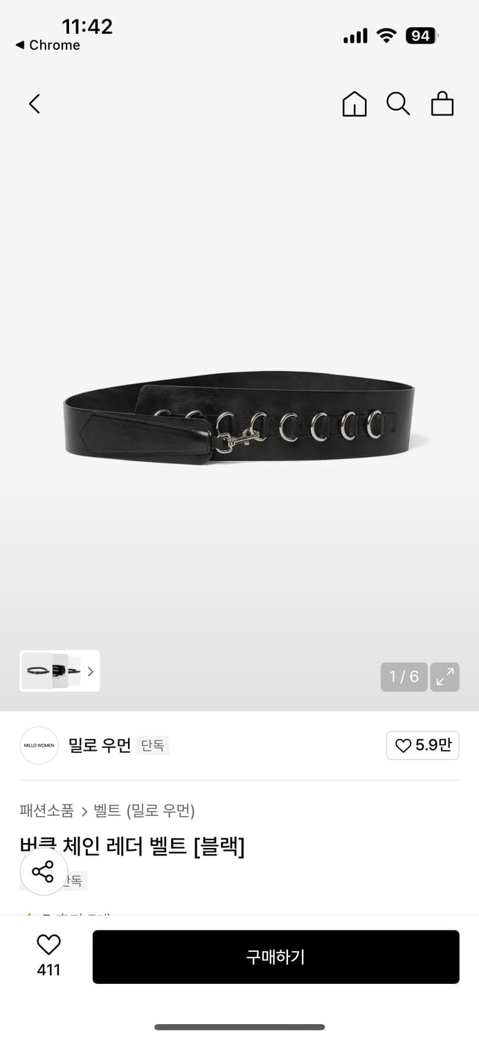 밀로우먼 벨트 상품이미지1