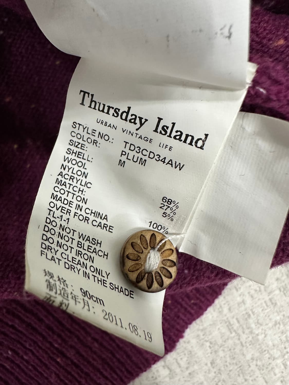 Thursday island 가디건 상품이미지8