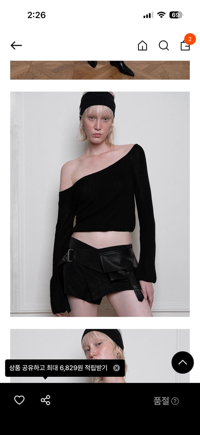 더포르타 오프숄더 상품이미지1