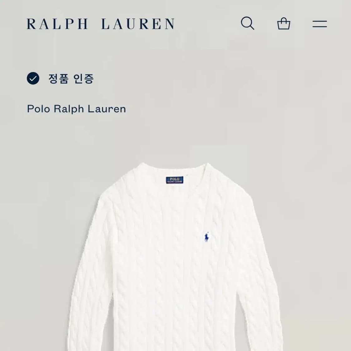 2XL(110) 폴로 랄프로렌 화이트 케이블 라운드 니트  상품이미지6