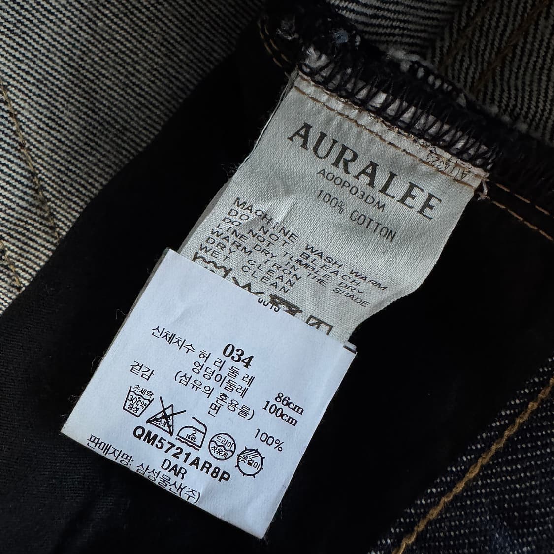 오라리 25 와이드 데님 팬츠 (34) 상품이미지5