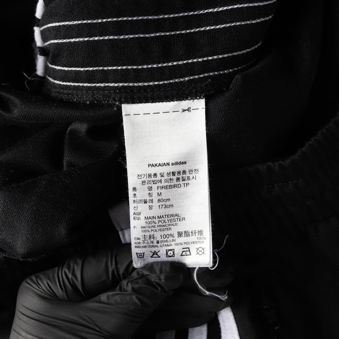 아디다스 트랙팬츠 M 상품이미지7