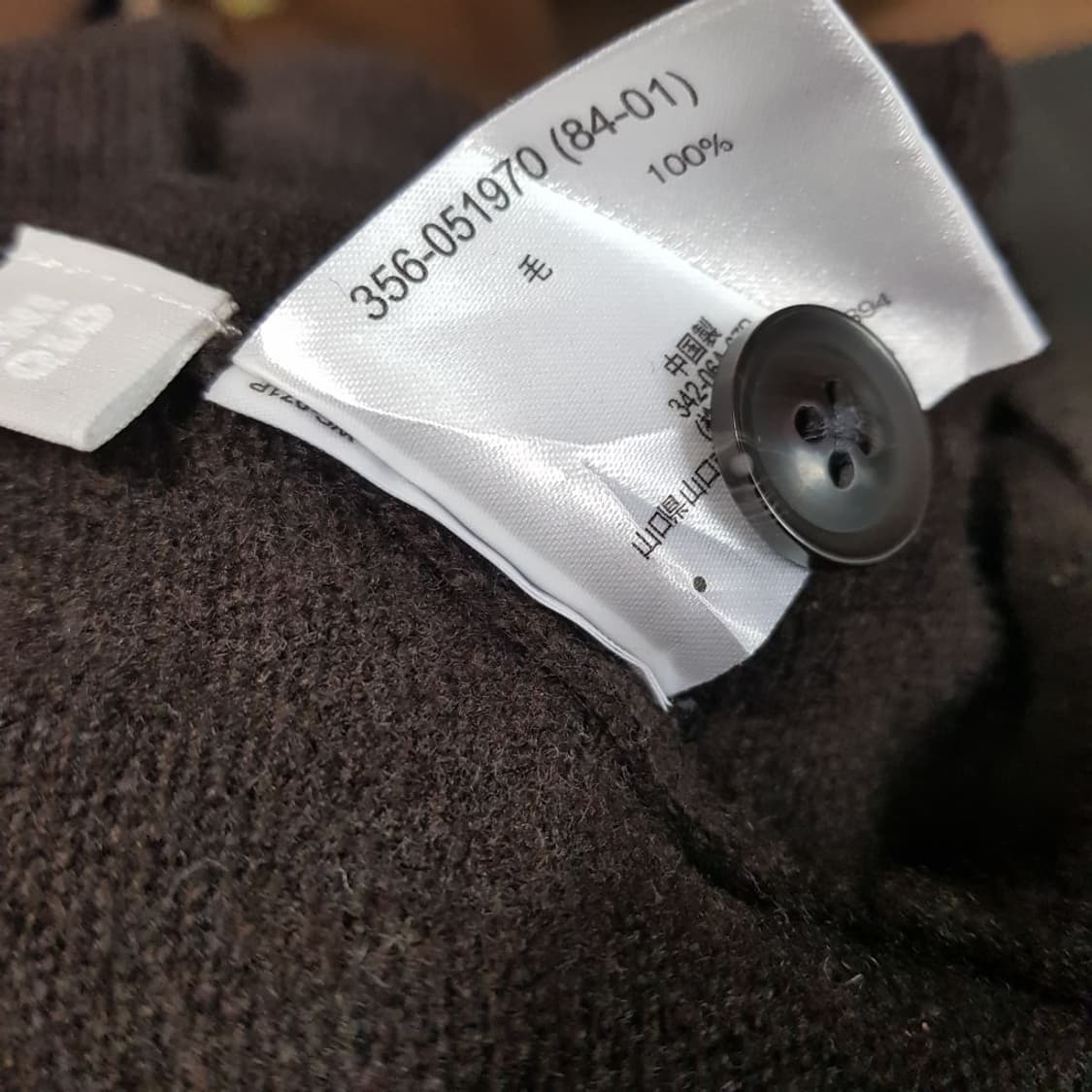 100 / 일본판 유니클로 빈티지 가디건 /2-브라운 상품이미지2