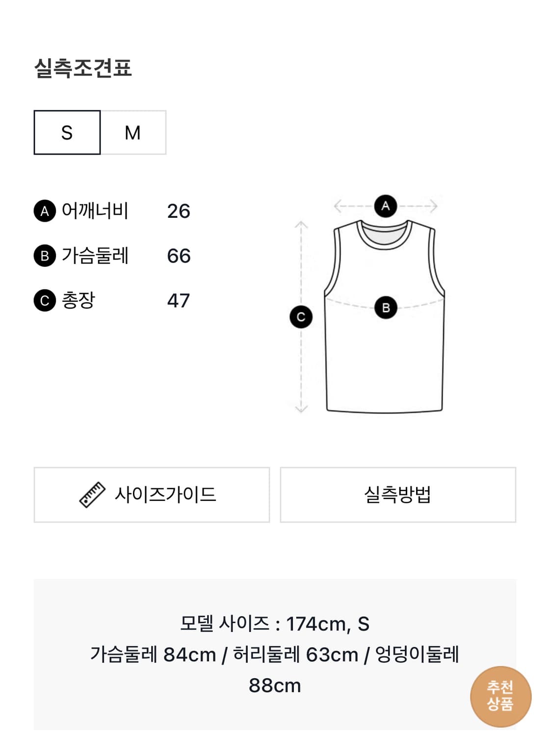 미아우 레이스 캐미솔 탑 퍼플 S 새상품 상품이미지2