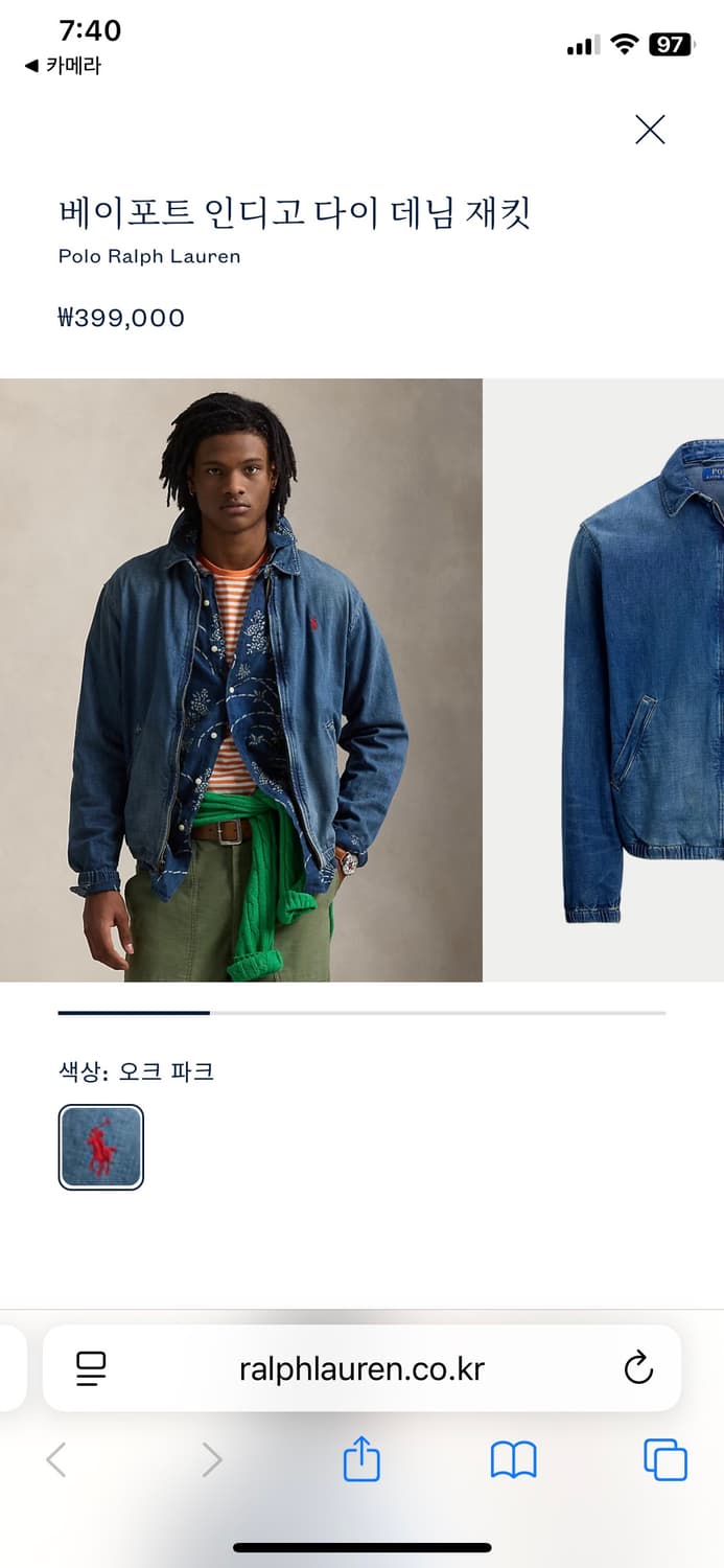 급처 24년 구매 폴로 베이포트 인디고 가먼트다이 데님 자켓 상품이미지3