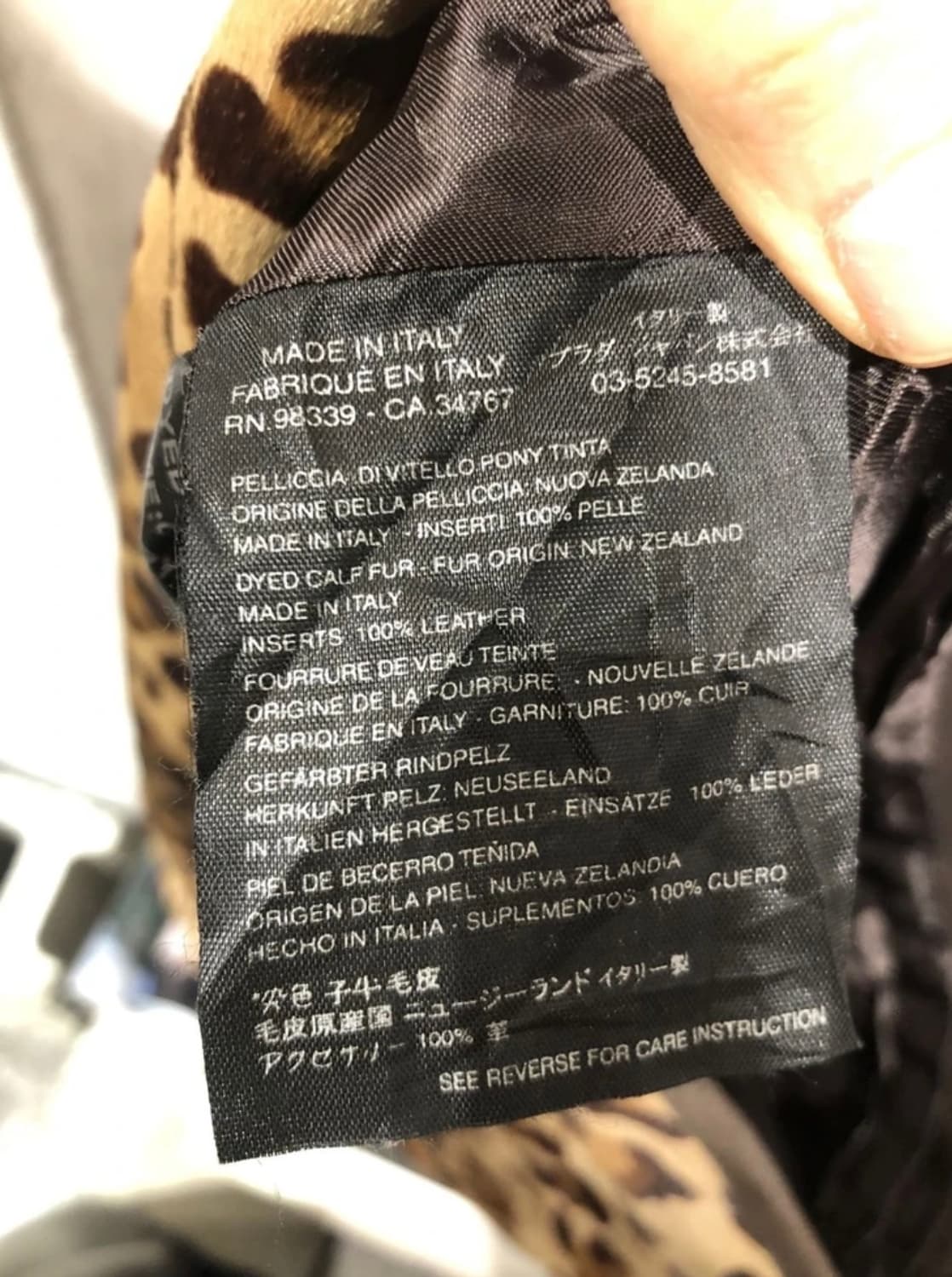 Prada brown leopard fur midi skirt 상품이미지6