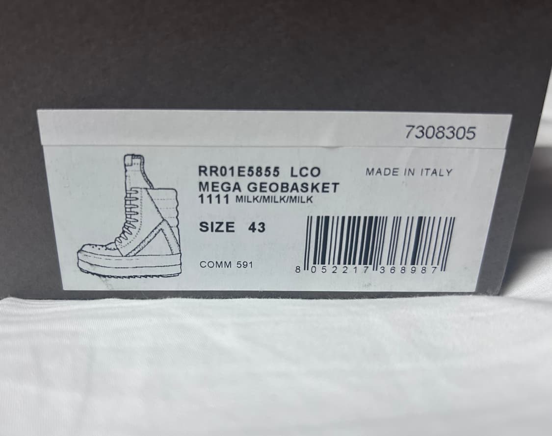 릭오웬스 포터빌 메가 지오바스켓 밀크 상품이미지4