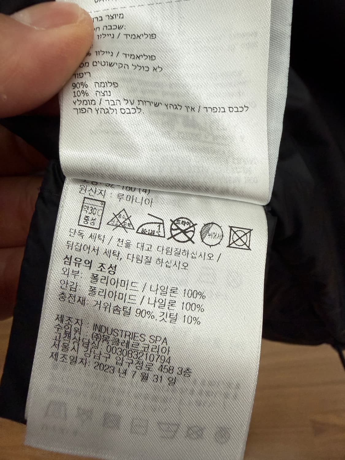 뭉클레어 용의해 한정판 차오펑 슈퍼라이트 다운 4사이즈 상품이미지8