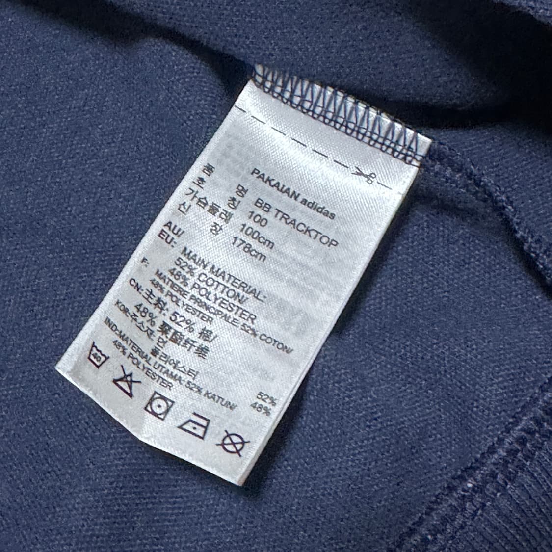 아디다스 베켄바우어 져지 100 상품이미지8