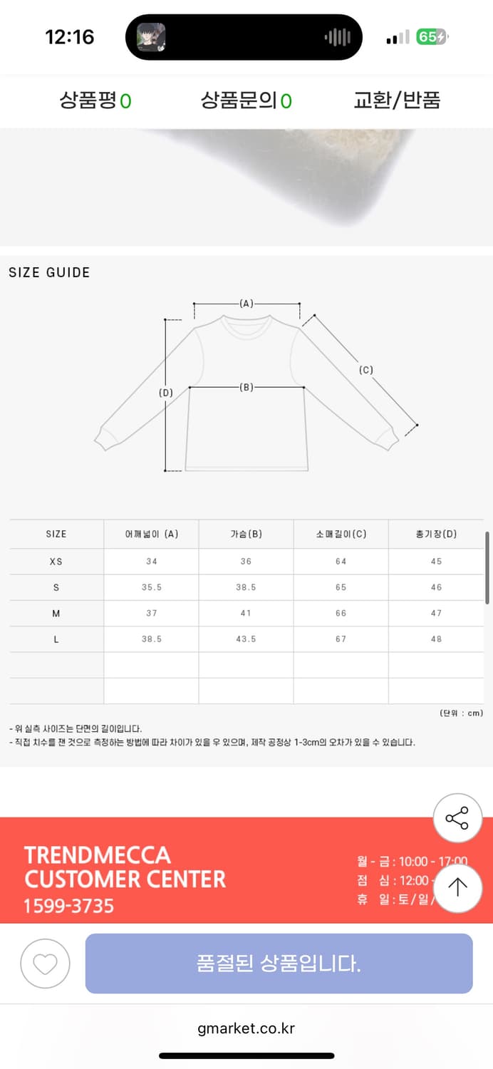 가니 모헤어 알파카 니트 가디건 상품이미지5