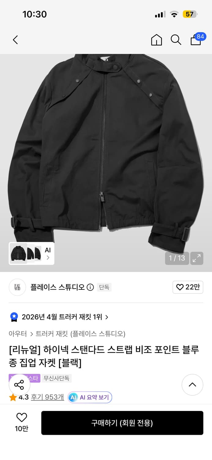 플레이스 스튜디오 상품이미지1