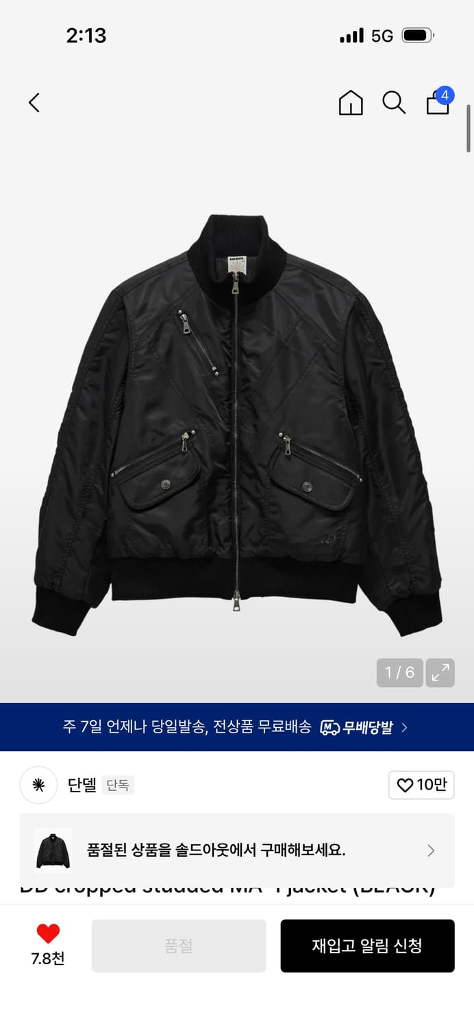 단델 DD cropped studded MA-1 jacket (BLACK 상품이미지1