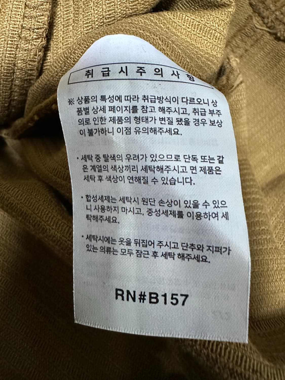 Wv Project 코듀로이 셔츠 자켓 XL 상품이미지6