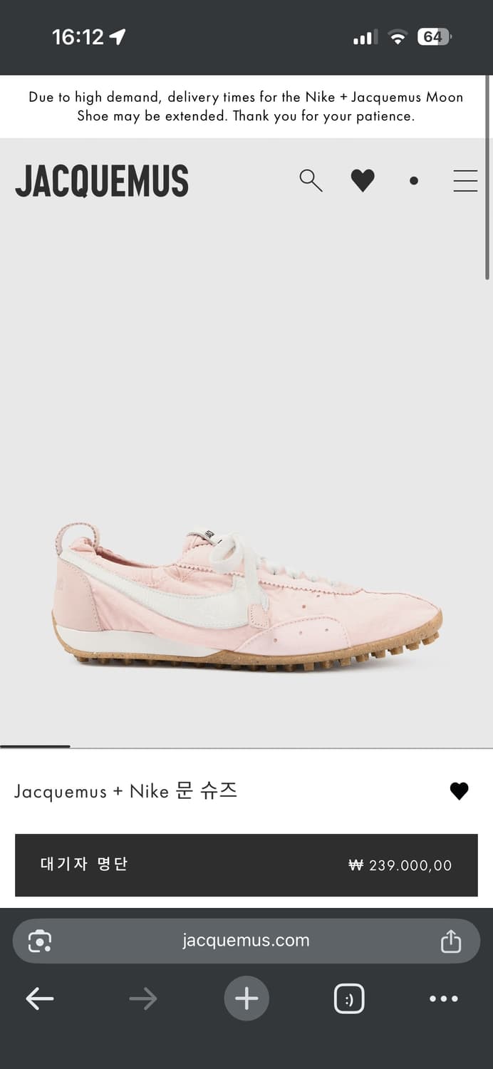 자크뮈스 나이키 문슈즈 270 상품이미지1