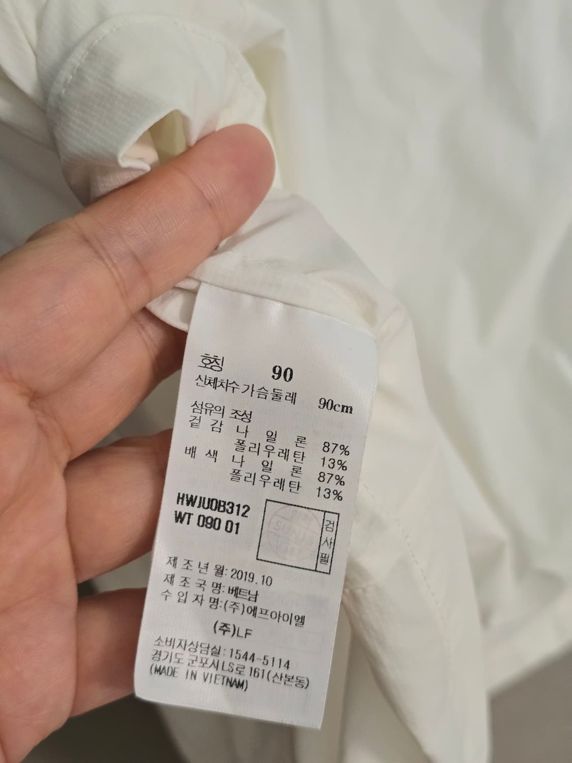 해지스골프 시원 골프집업베스트(화이트) 상품이미지9