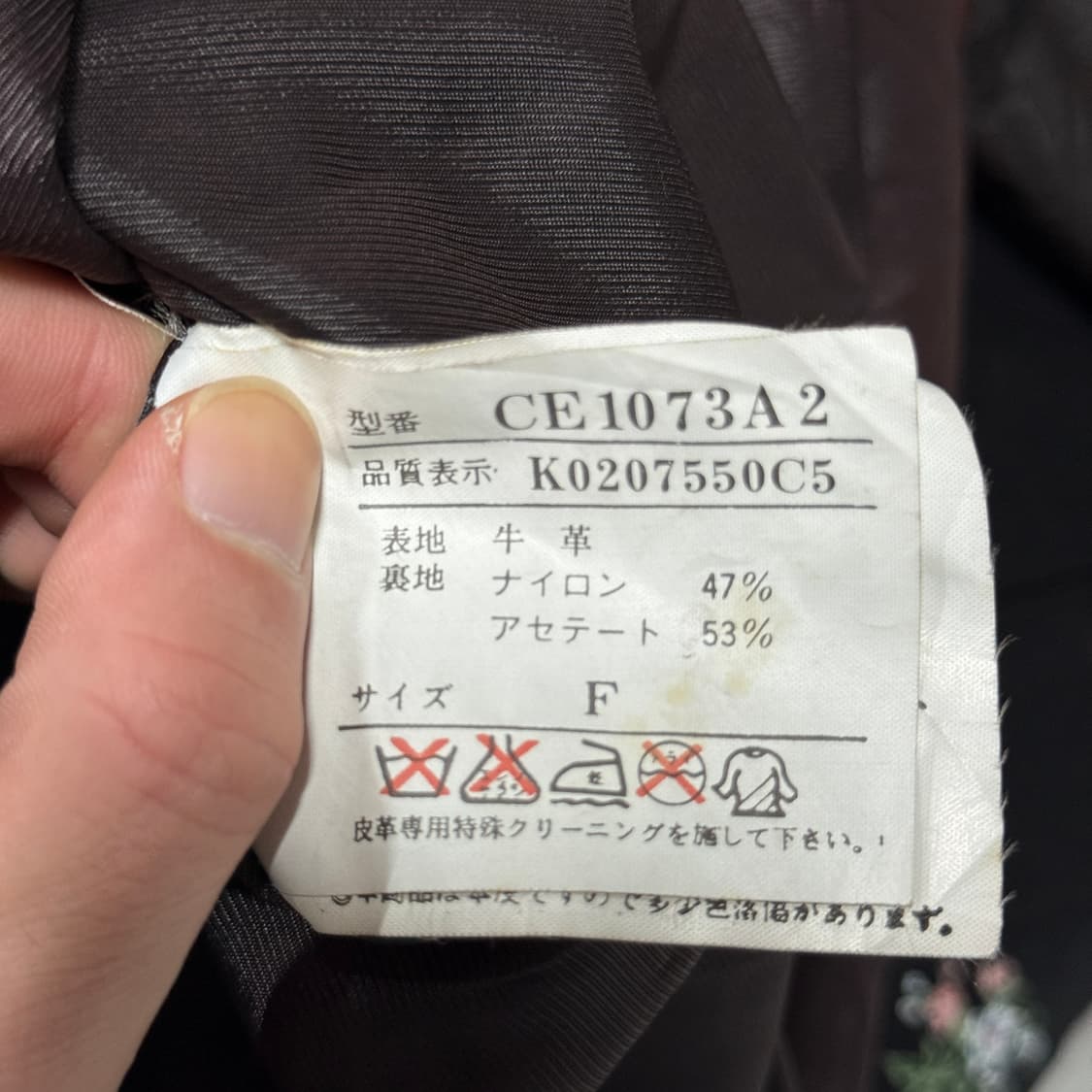 VTG 빈티지 딥 브라운 퍼 카라 스웨이드 디테일 소가죽 롱 코트 상품이미지7