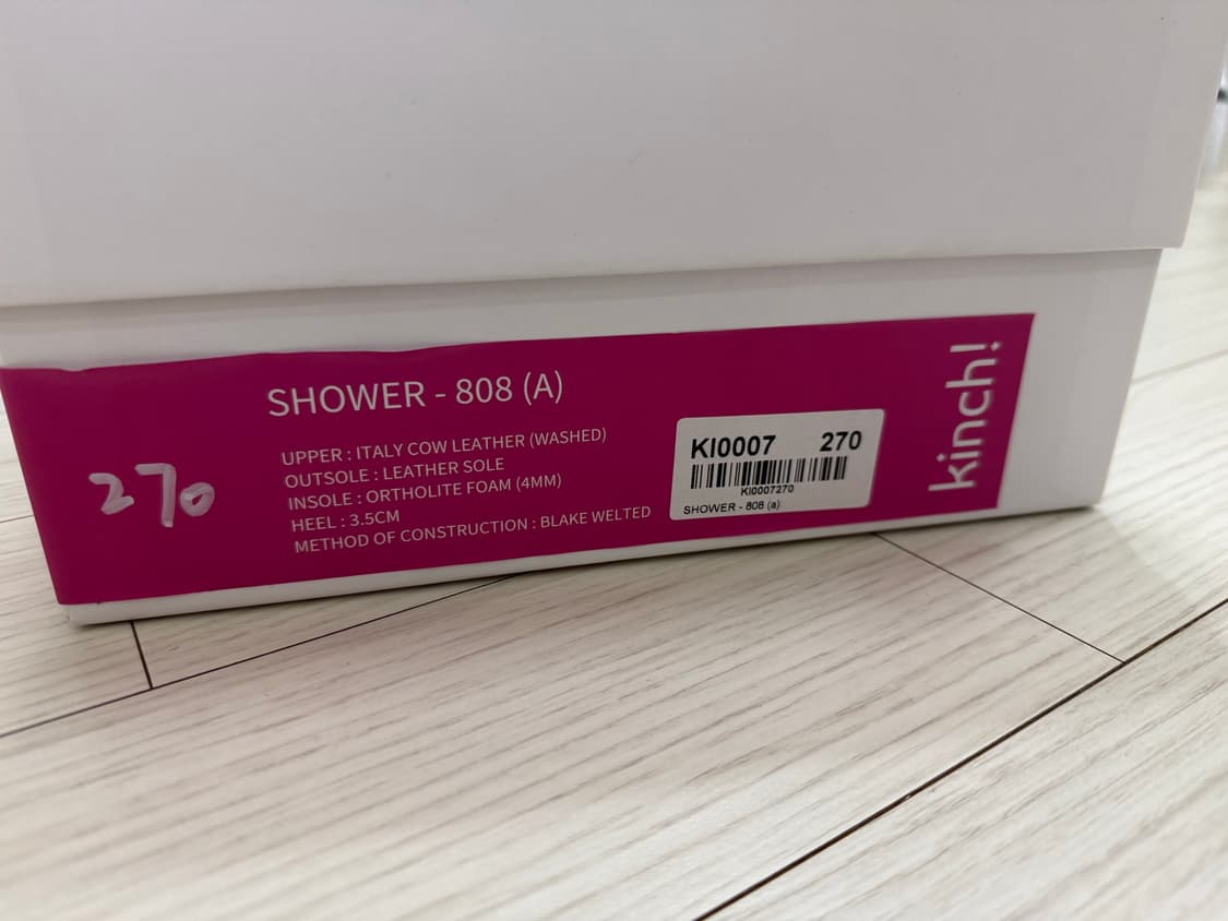 킨치 808 270 풀박스 상품이미지6