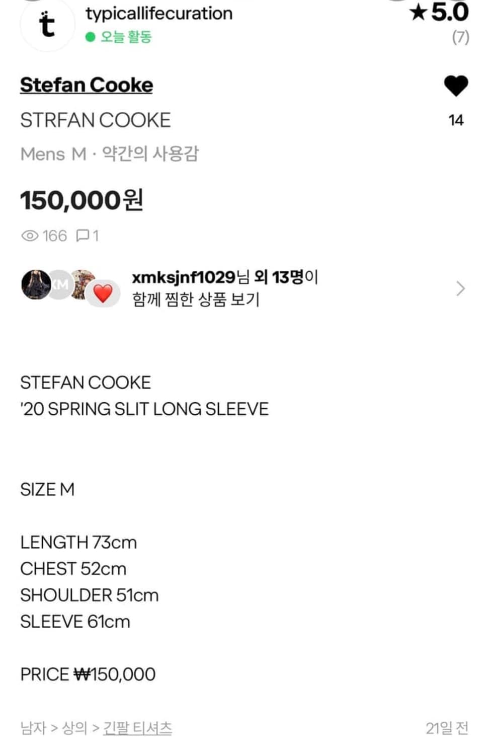 Stefan cooke 프린팅 셔츠 상품이미지7