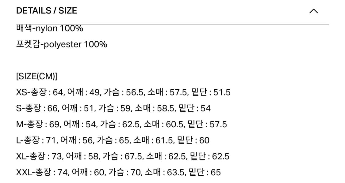 커버낫 웜온 후리스 아이보리xxl 새상품 상품이미지5