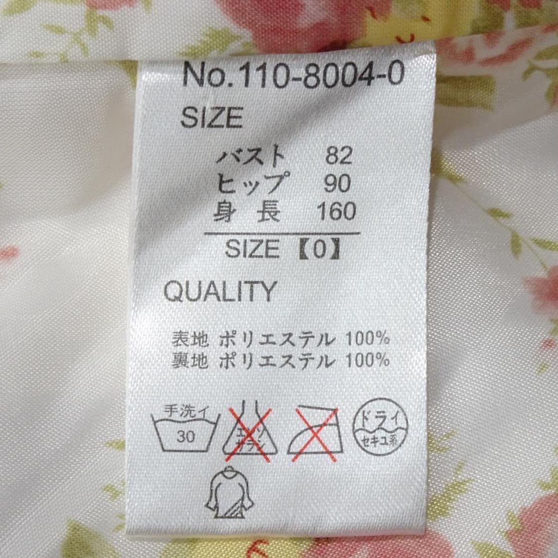 리즈리사 3연 리본 후드 숏코트 플라워 패턴 자켓 달천깔 히메갸루 상품이미지10