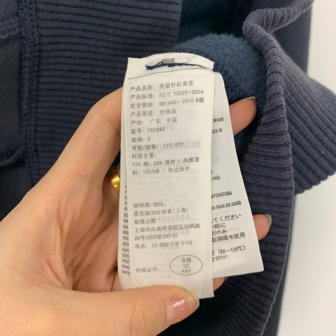 아베크롬비 y2k 와투케 헤비코튼 네이비 후드집업 상품이미지5