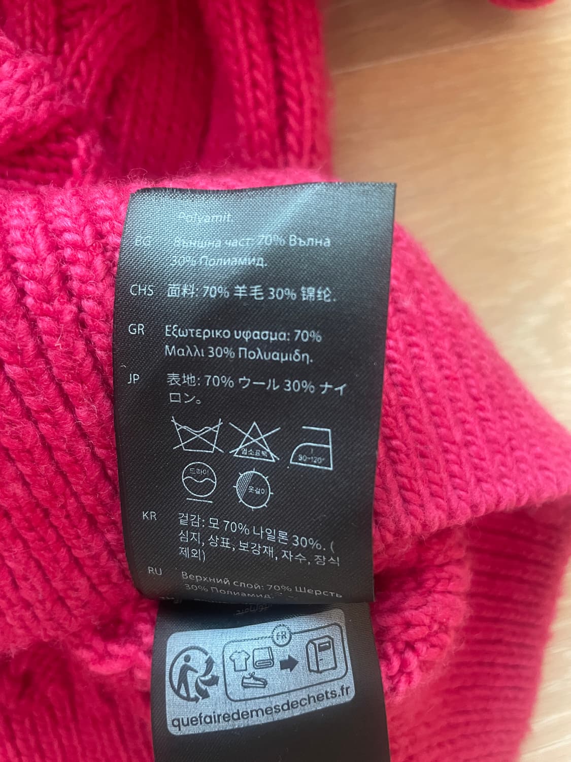 코스 니트 상품이미지3