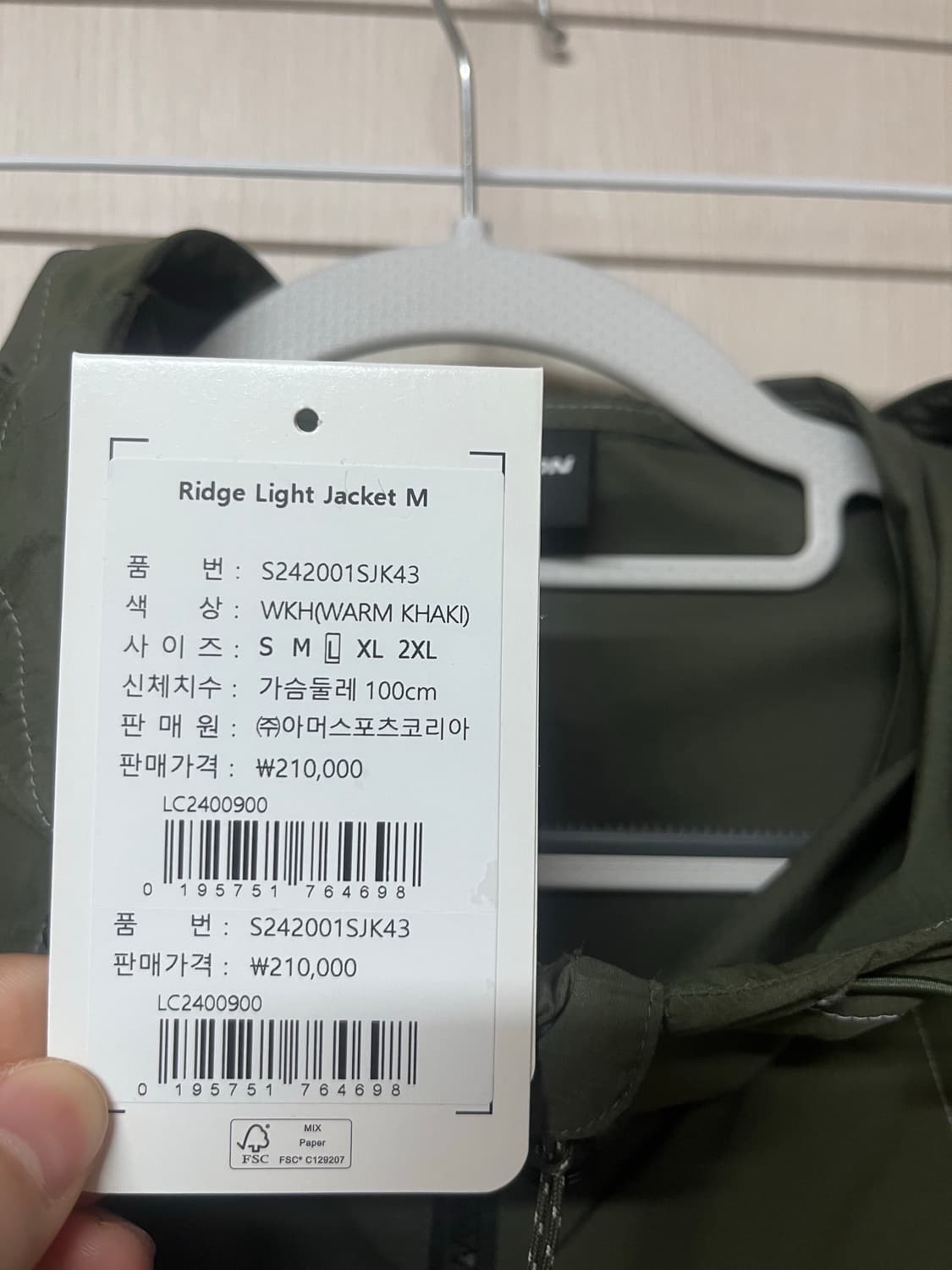 살로몬 라이트자켓. 바람막이. 상품이미지7