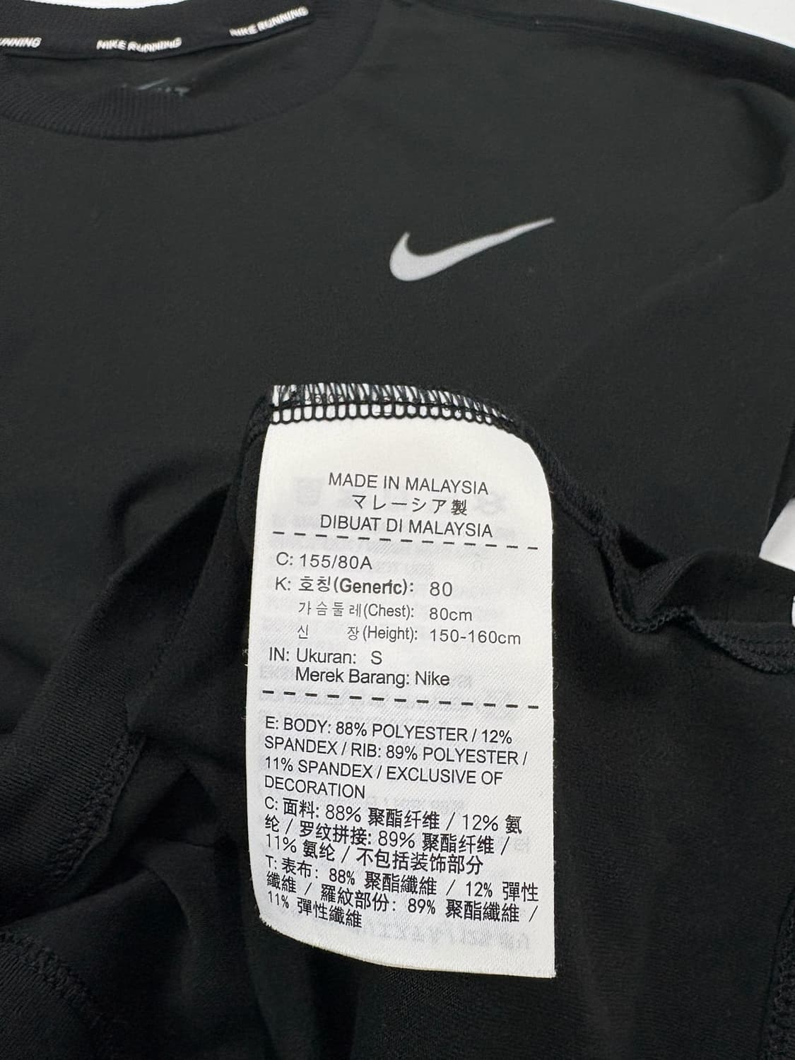 나이키 드라이핏 러닝 트레이닝탑 기능성 티셔츠 상품이미지8
