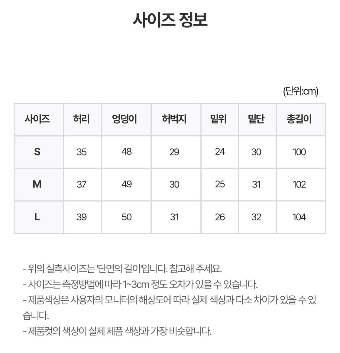 릿킴 NONFADE FLARE RAW JEANS / M size 상품이미지4