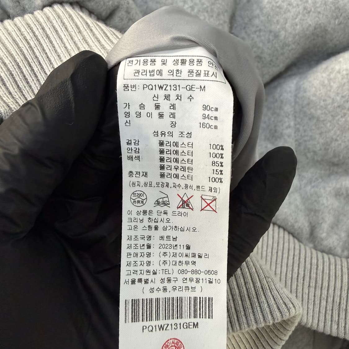 M 플라스틱아일랜드 퀼팅 자켓 0225T1 상품이미지4