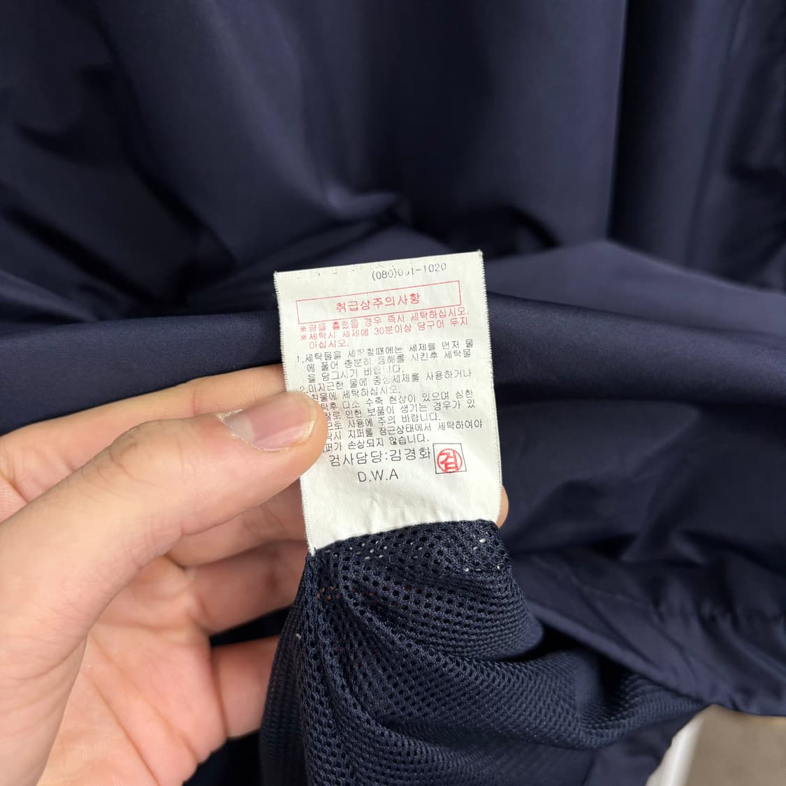 (XL) 00s 프로스펙스 네이비 바람막이 자켓 상품이미지5