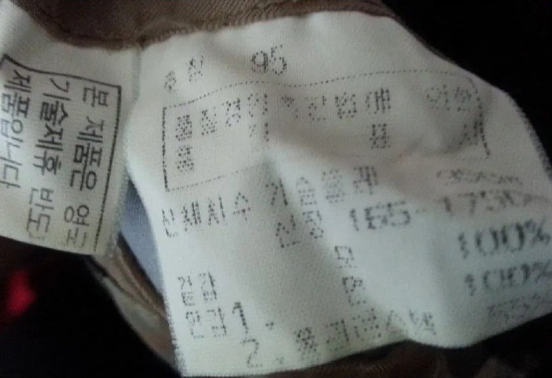 닥스 모직코트 95사이즈 블랙 상품이미지4