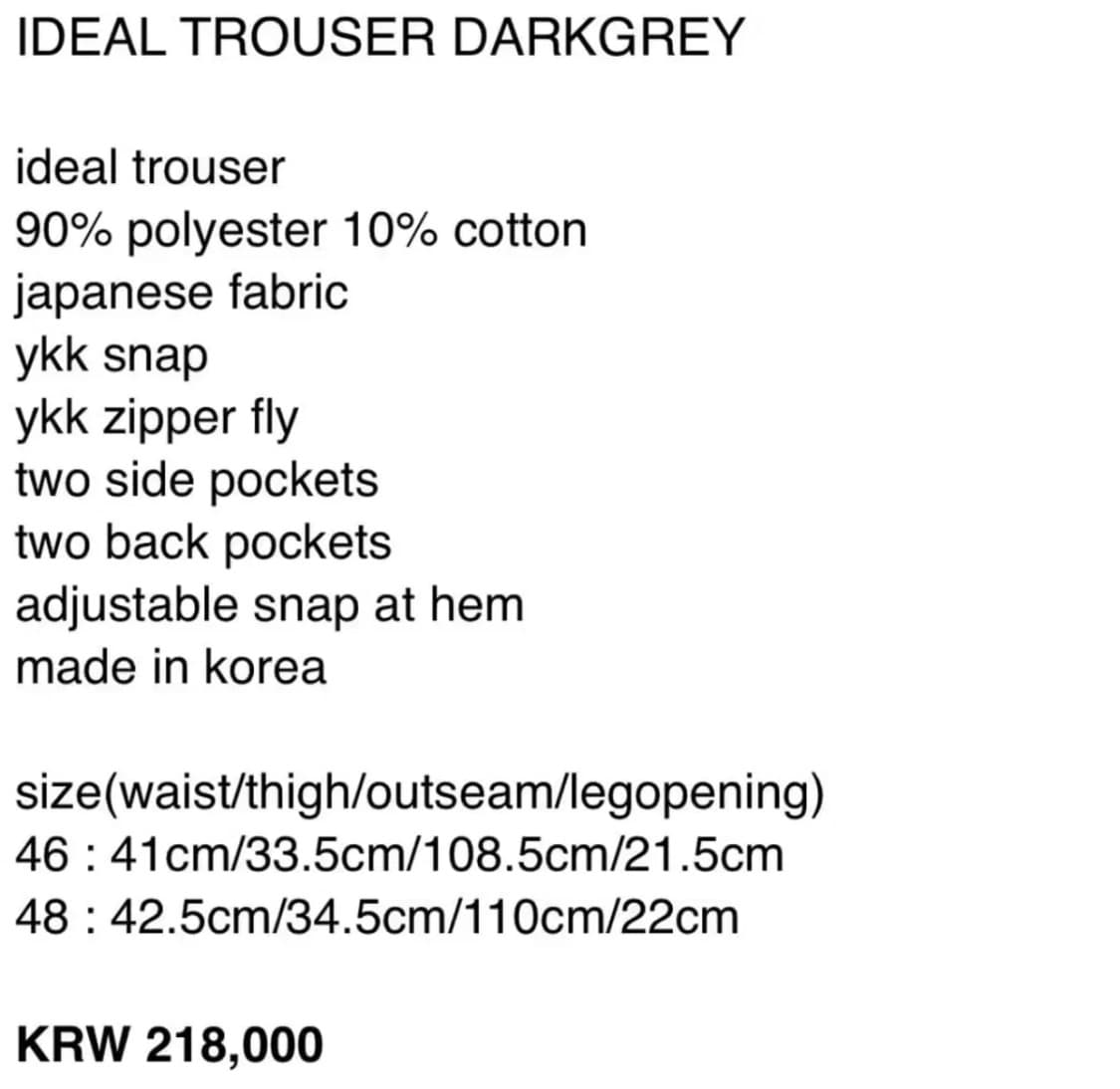 큐레이티드 퍼레이드 IDEAL TROUSER 46 다크그레이 상품이미지6