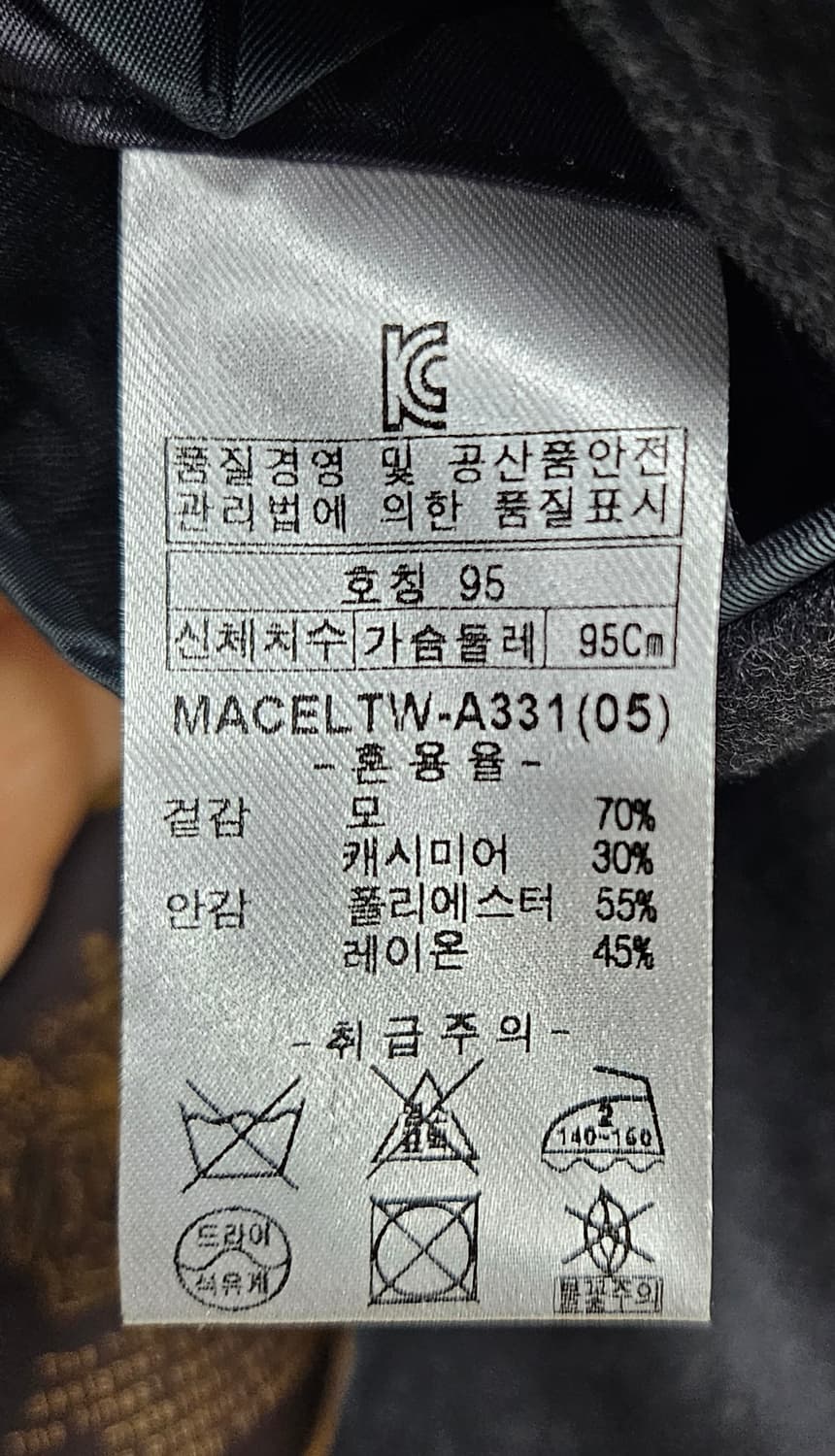 브루노파피 남성코트 95 울 캐시미어코트 반코트 심플코트 XA25 상품이미지8