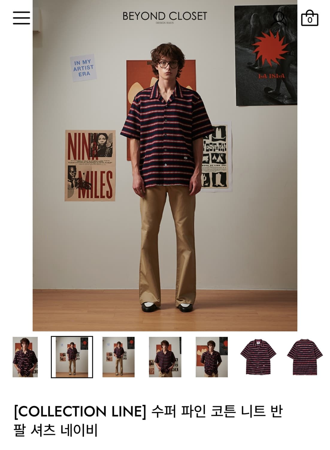 [COLLECTION LINE] 수퍼 파인 코튼 니트 반 팔 셔츠 네이비 상품이미지2