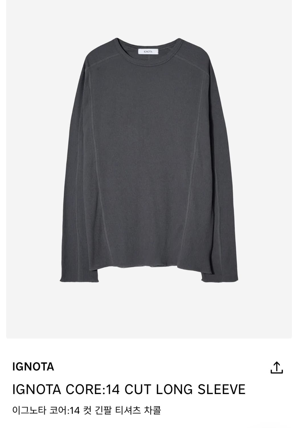 이그노타 컷슬리브 차콜 상품이미지1