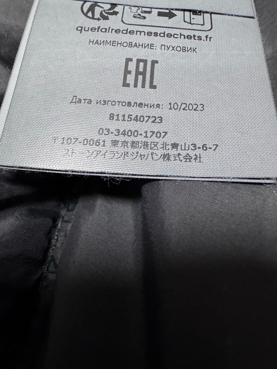 스톤아일랜드 크링클랩스 패딩 24FW M사이즈 상품이미지5