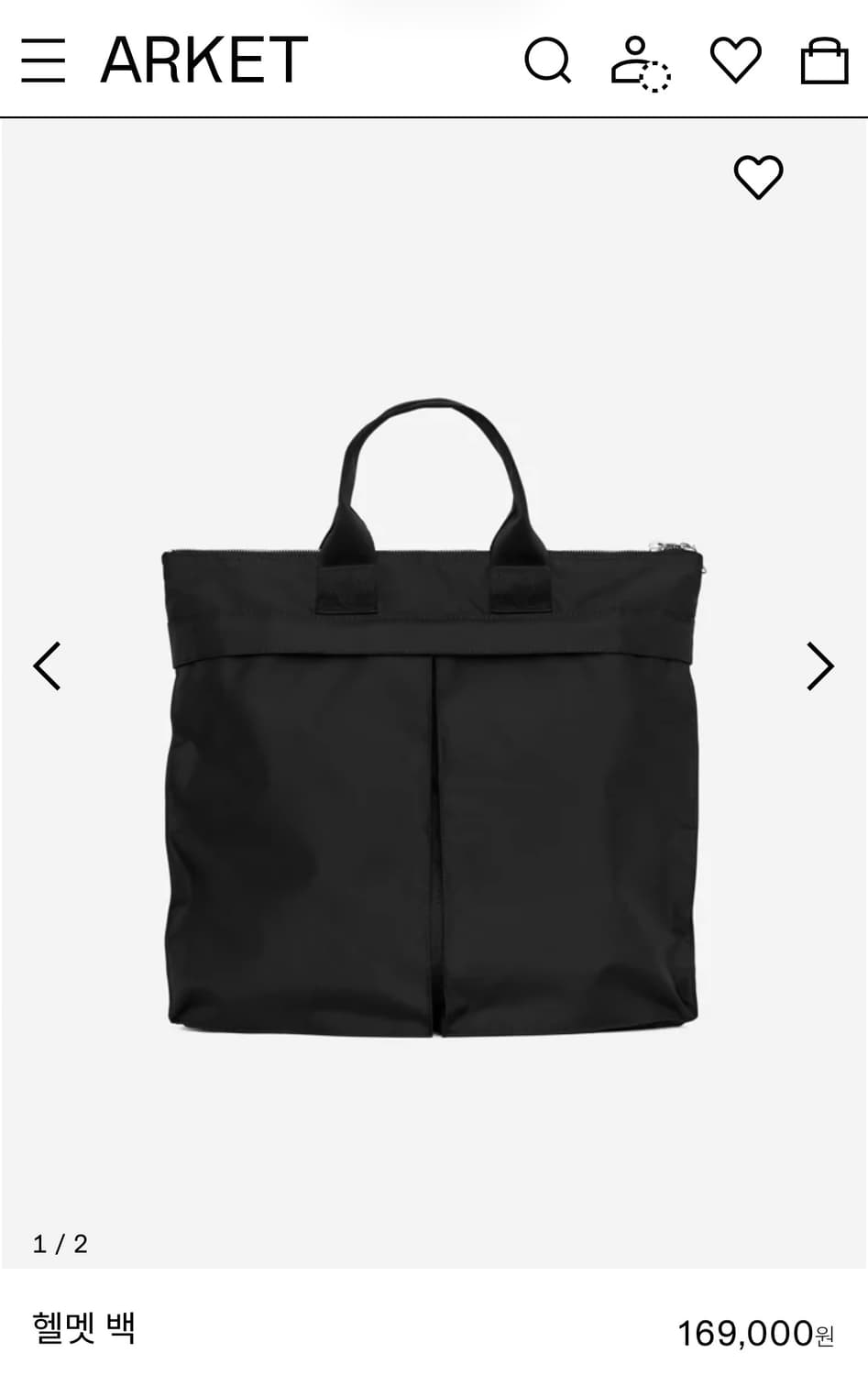 아르켓(Arket) 헬멧 백 토트백  상품이미지1