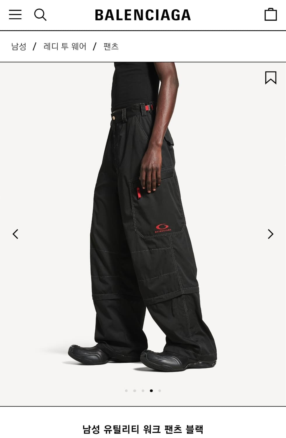 (구매 원해요) 발렌시아가 유틸리티 워크 팬츠 블랙 상품이미지1
