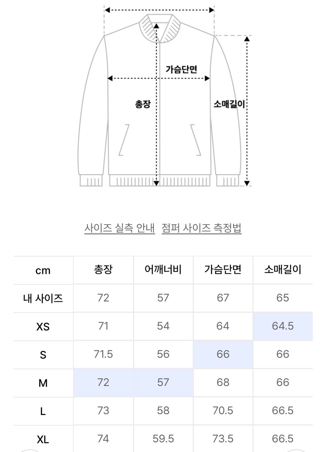 ADILENIUM 3 오버사이즈 트랙탑 - 블랙 / JD3392 상품이미지4