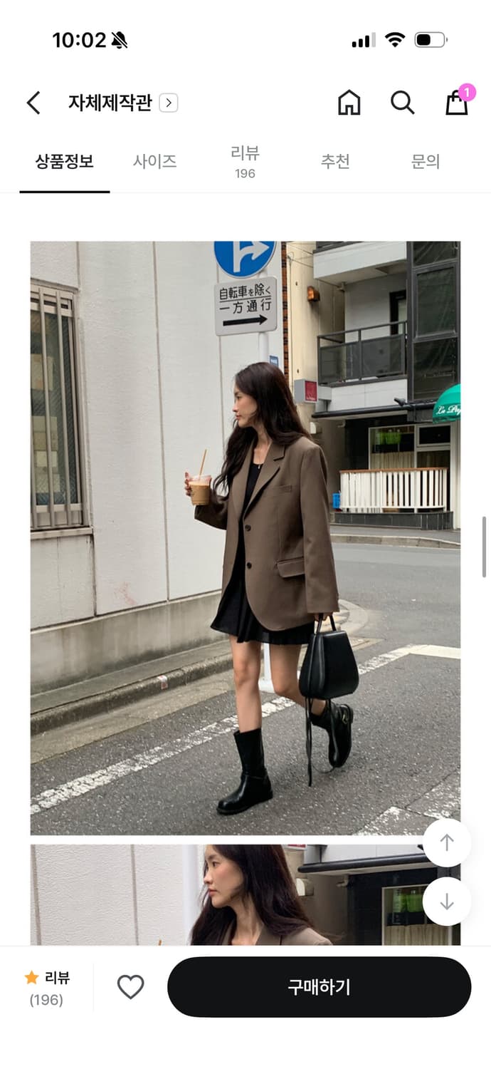 오디너리먼트 리센 테일러드 자켓 상품이미지6