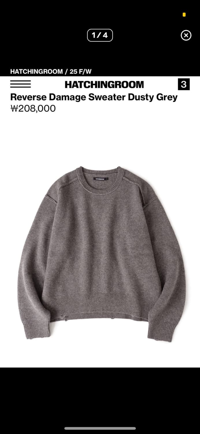 해칭룸 Reverse Damage Sweater Dusty Grey 상품이미지1