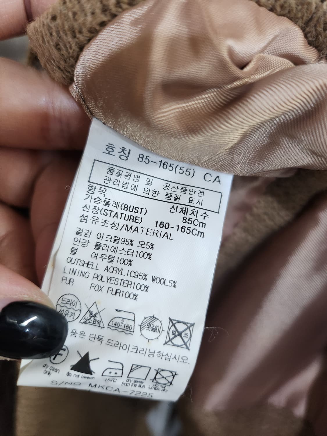 1000) 마인드브릿지 폭스퍼 베스트 상품이미지6