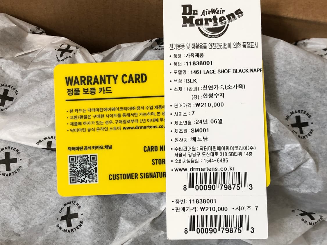 닥터마틴 1461 나파 상품이미지7