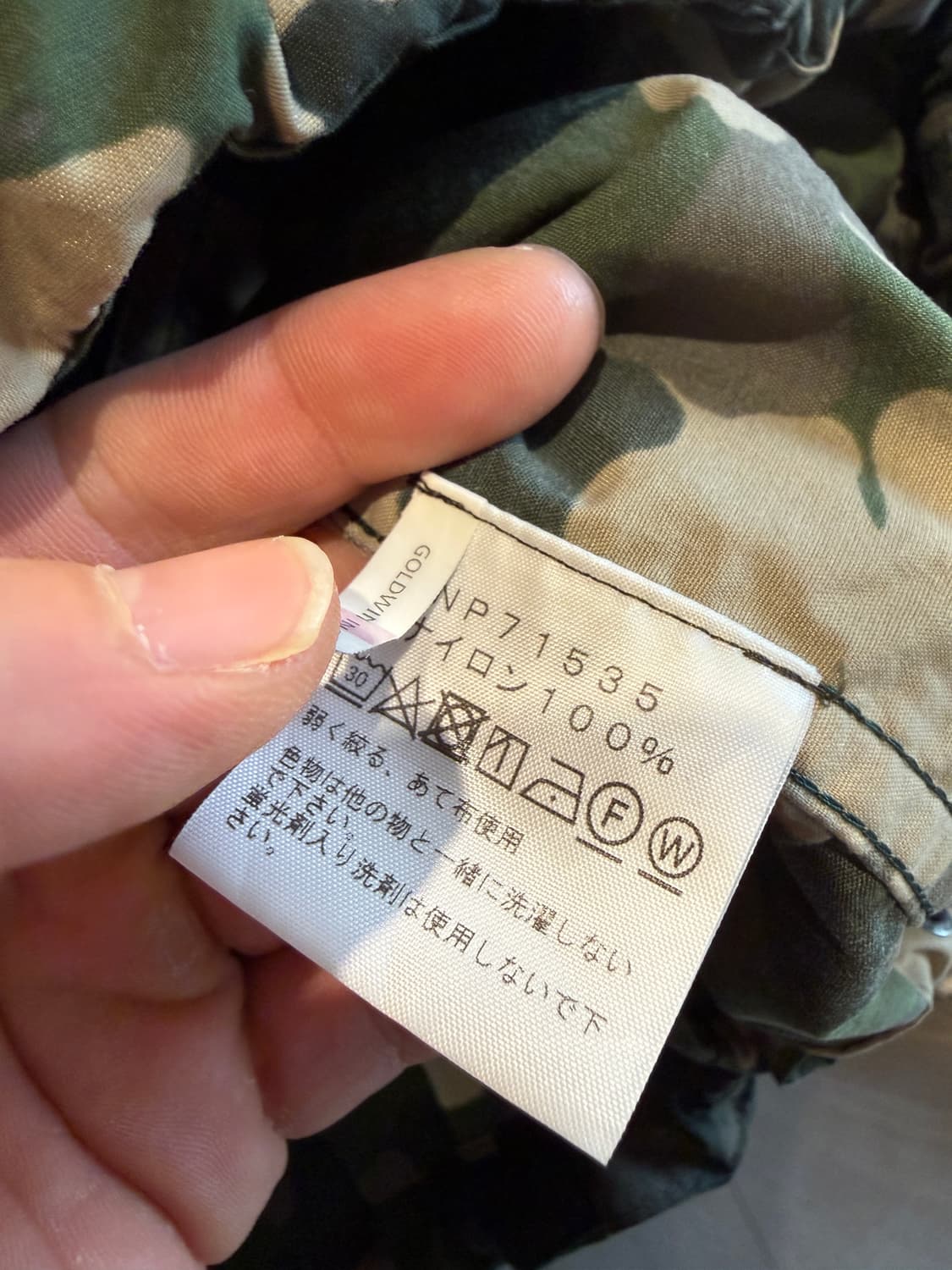 노스페이스 노벨티 미드로고 바람막이 XL 상품이미지7