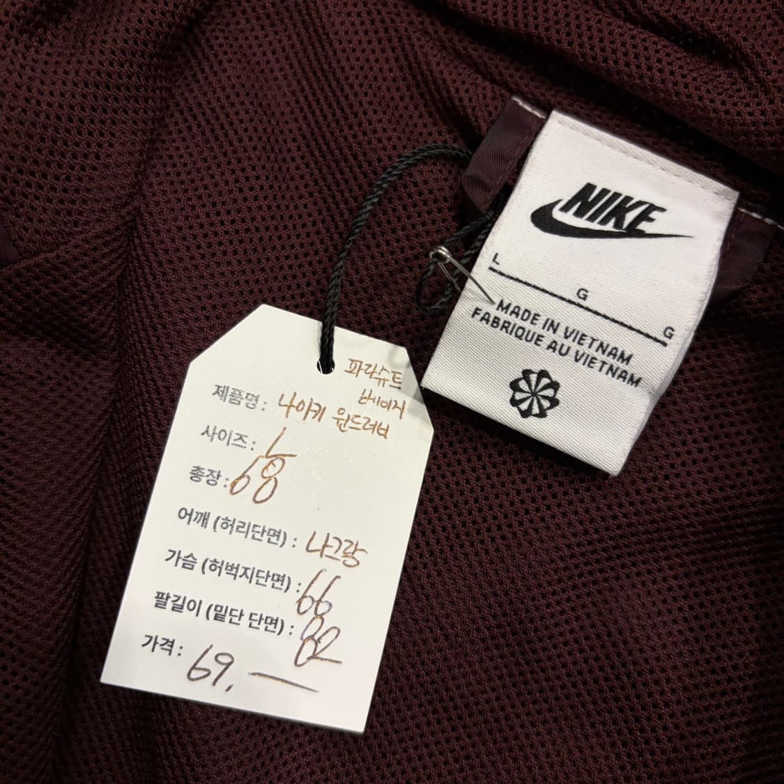 [L] 나이키 윈드러너 바람막이 자켓 파라슈트 베이지 D55 상품이미지6