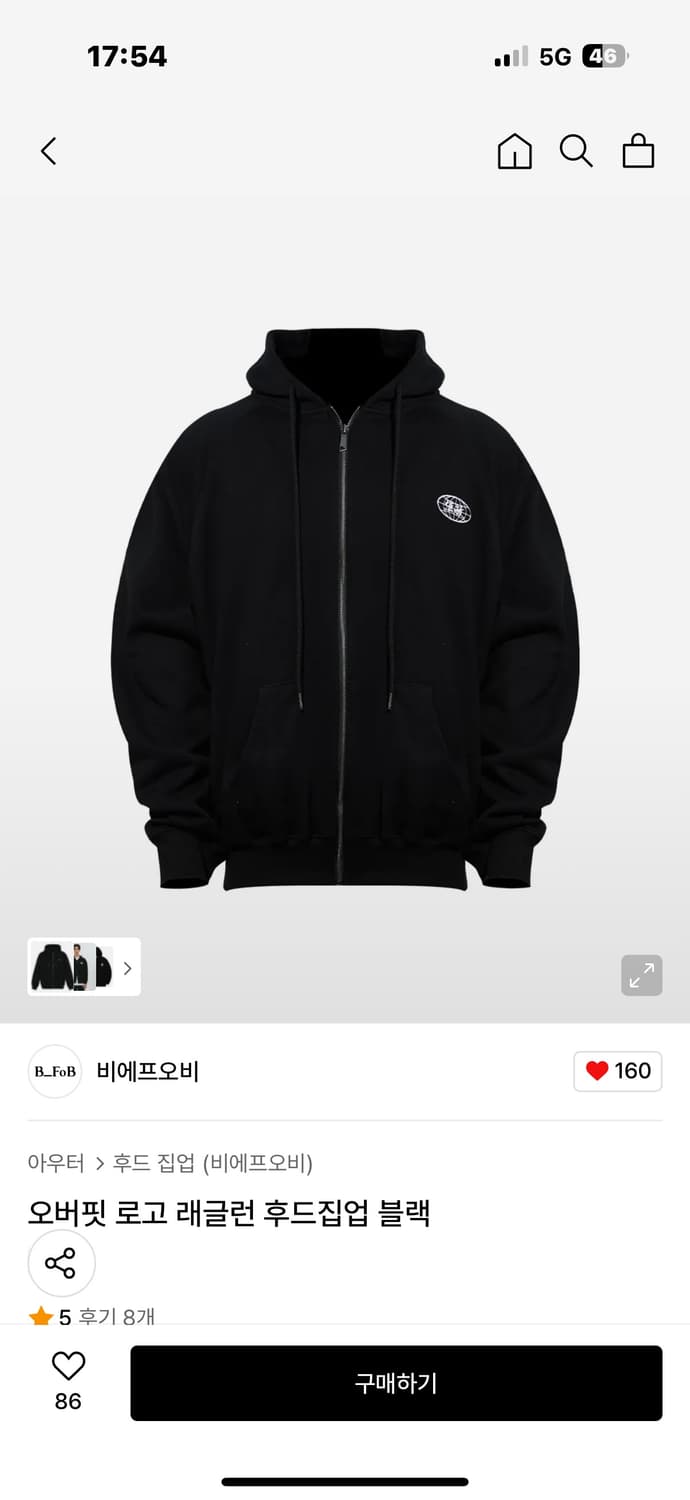 BFOB 오버핏 로고 래글런 후드집업 블랙 xl 상품이미지1