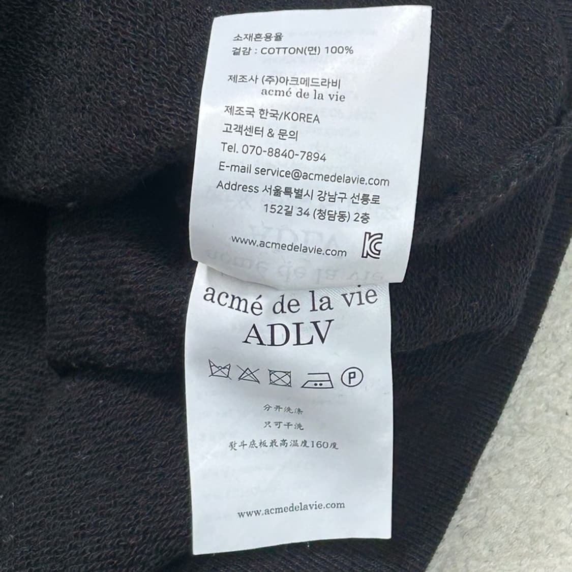 아크메드라비 레인보우 유니콘 후드 블랙 1 상품이미지7