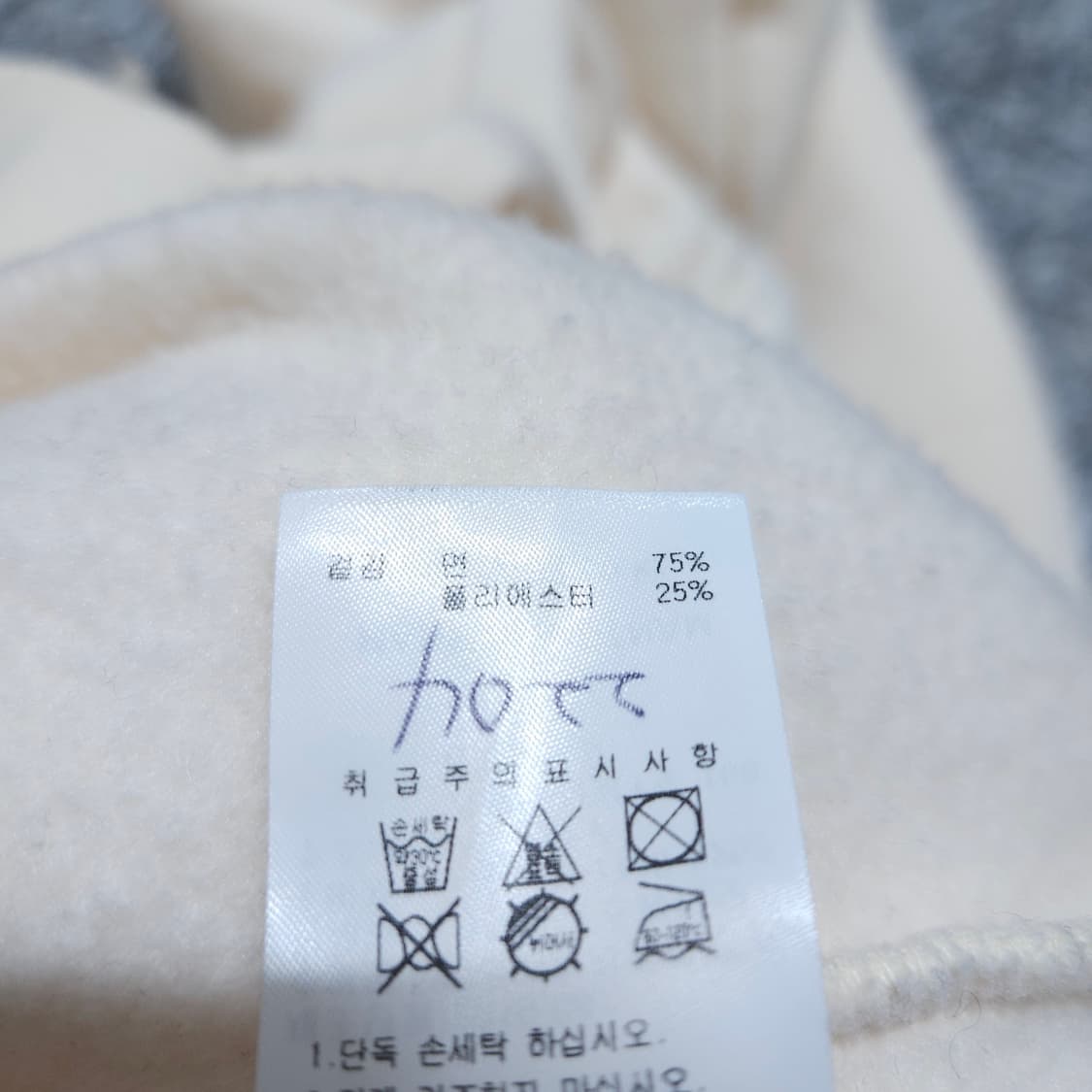 오아이오아이OiOi) M 여자 오버핏 크림 기모후드티 / 왕눈이샵 상품이미지10