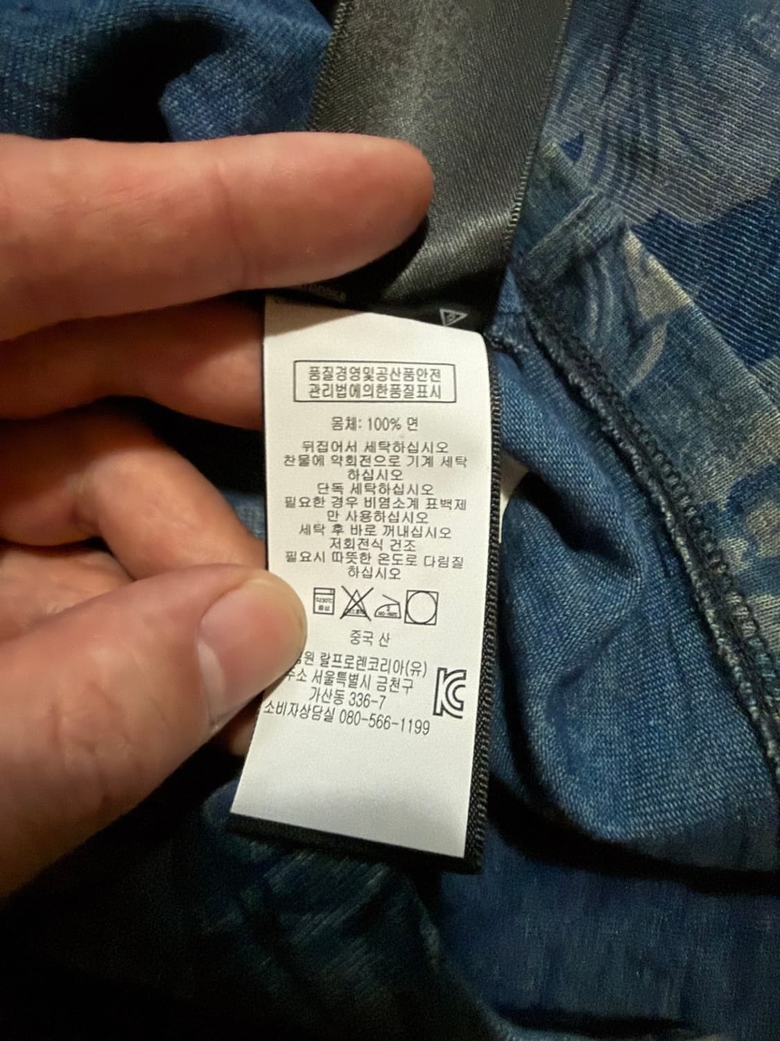 RRL 인디고 하와이안 셔츠 상품이미지4